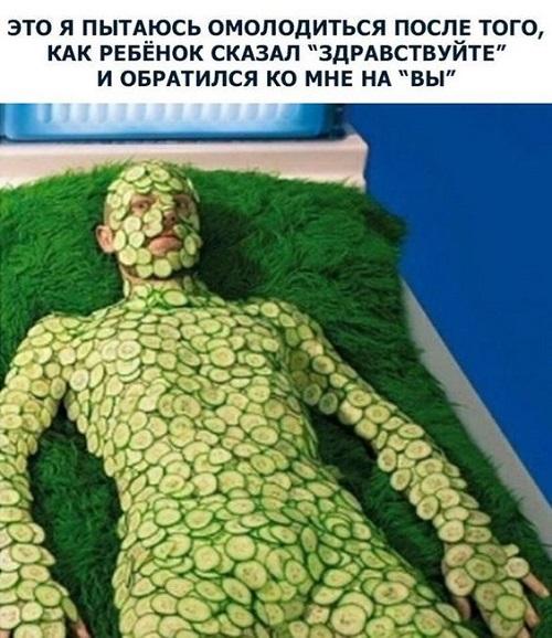 свежие классные мемы пятницы