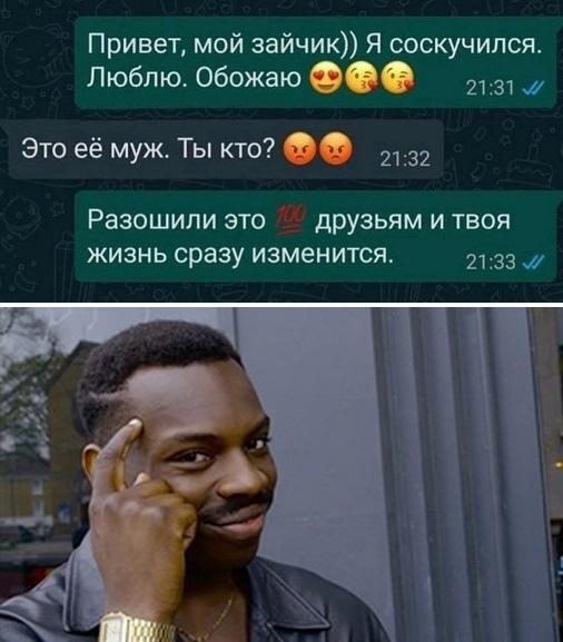 Свежие хорошие мемы воскресенья