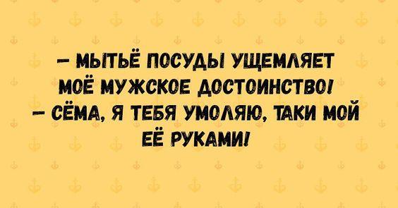 Картинки с новыми ржачными до слез шутками