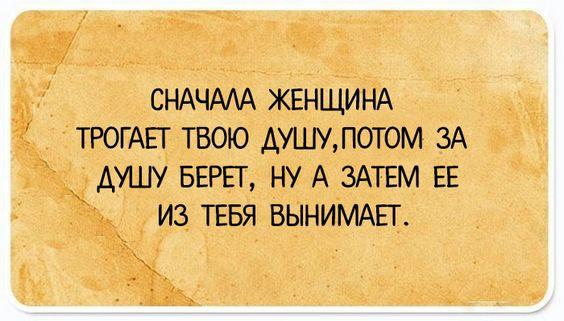 Подробнее о статье Хорошие ржачные шуточки