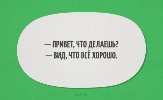 Подробнее о статье Прикольные до слез шуточки