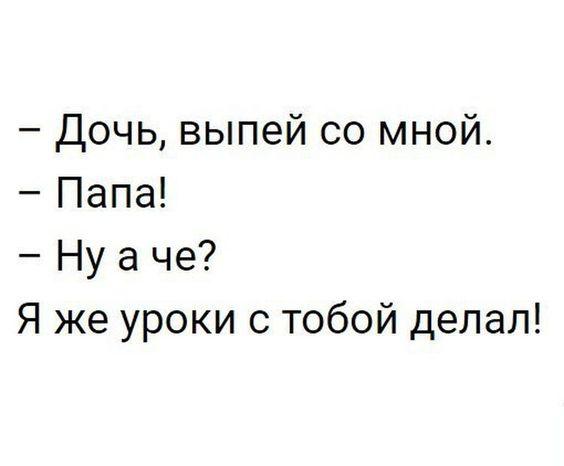 Подробнее о статье Самые прикольные шуточки