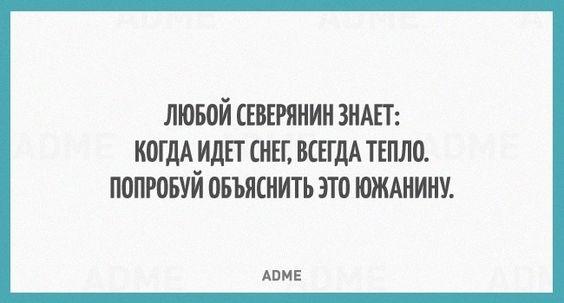 Подробнее о статье Свежие хорошие шутки воскресенья