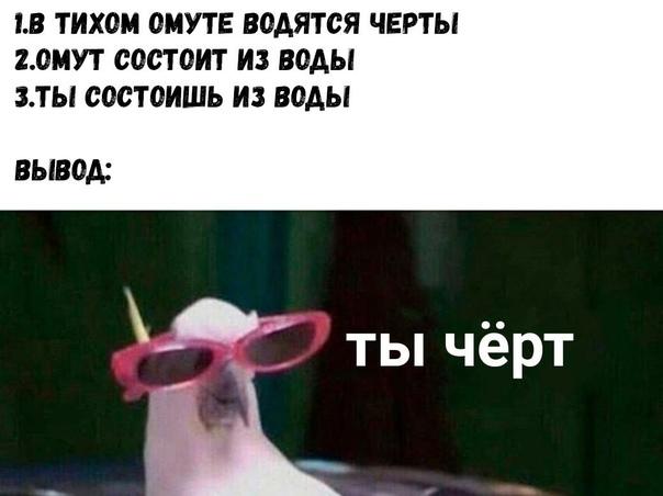 Свежие хорошие мемы среды