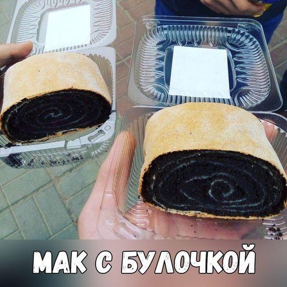 Свежие хорошие мемы четверга