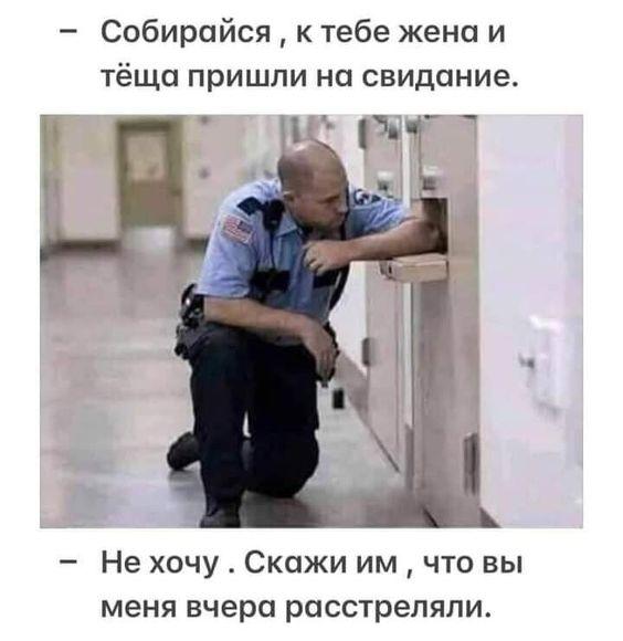 Хорошие картинки с надписями четверга