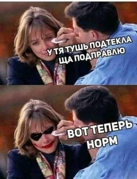 Свежие хорошие мемы пятницы