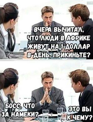 Свежие хорошие мемы пятницы