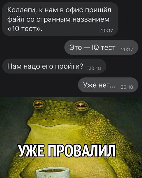 Свежие хорошие мемы субботы