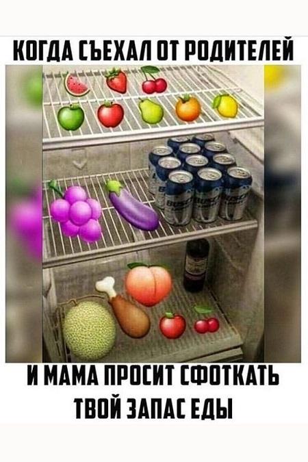 Свежие улетные мемы понедельника