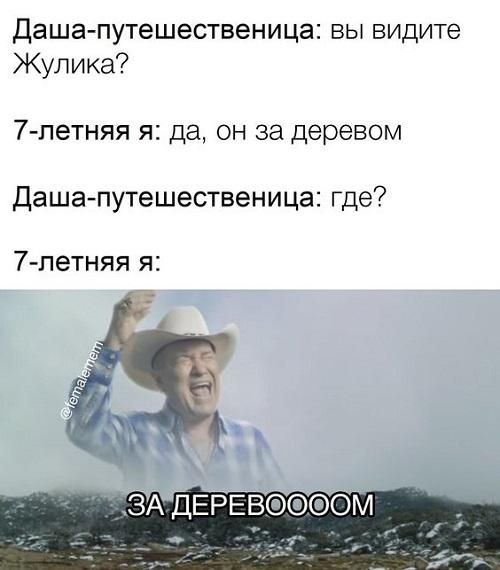 Свежие улетные мемы понедельника