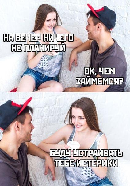 Свежие улетные мемы среды