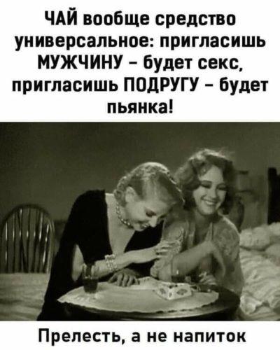 Свежие улетные мемы среды