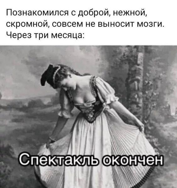 Свежие улетные мемы среды