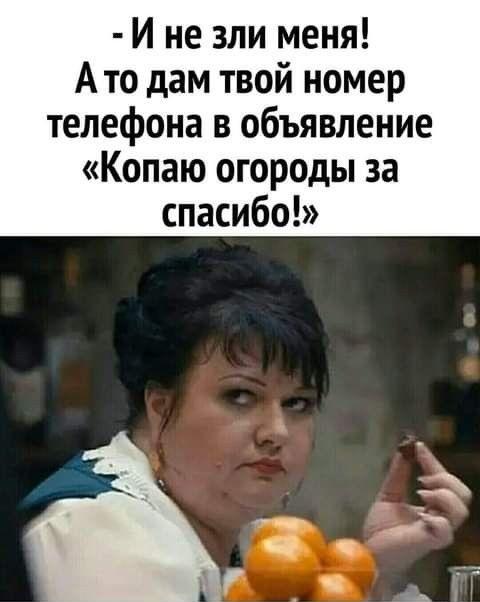 Свежие улетные мемы среды