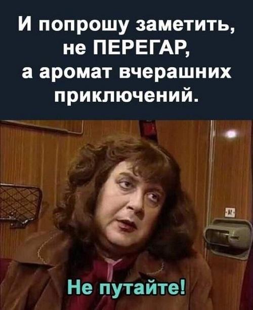 Свежие улетные мемы среды