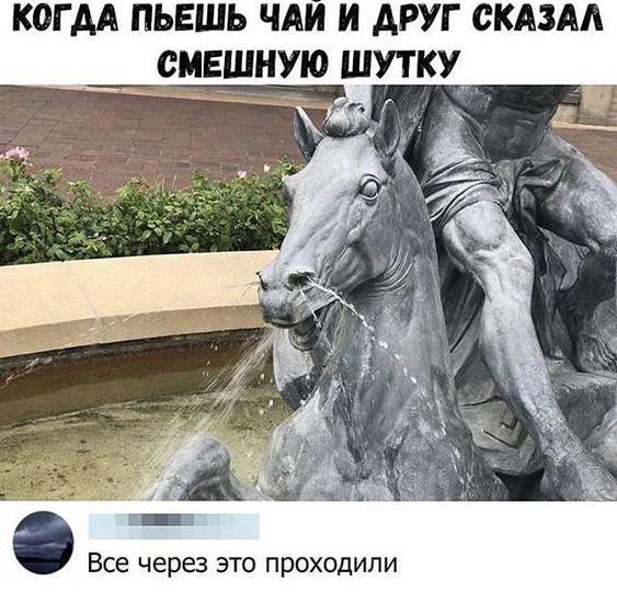 Свежие улетные мемы четверга