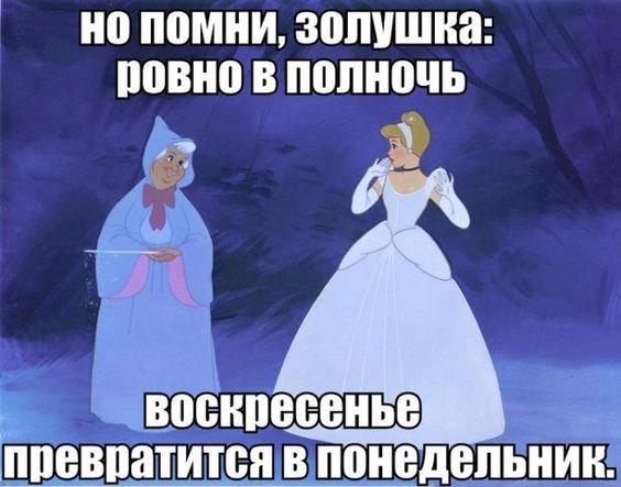 Свежие улетные мемы пятницы