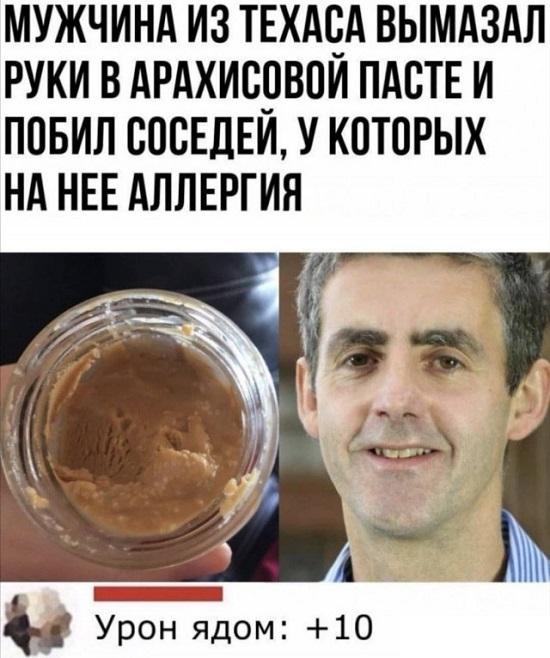 Угарные картинки с надписями четверга