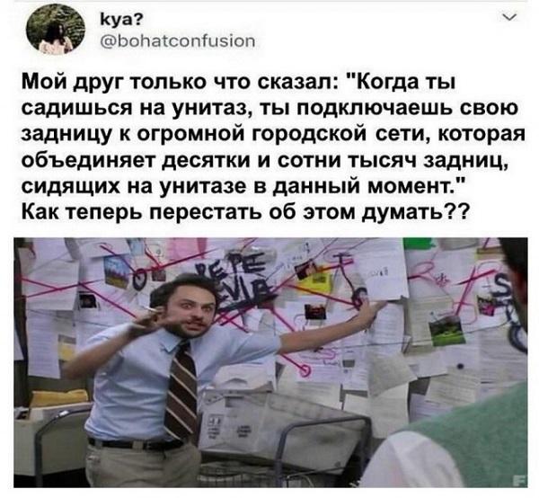 Угарные картинки с надписями четверга