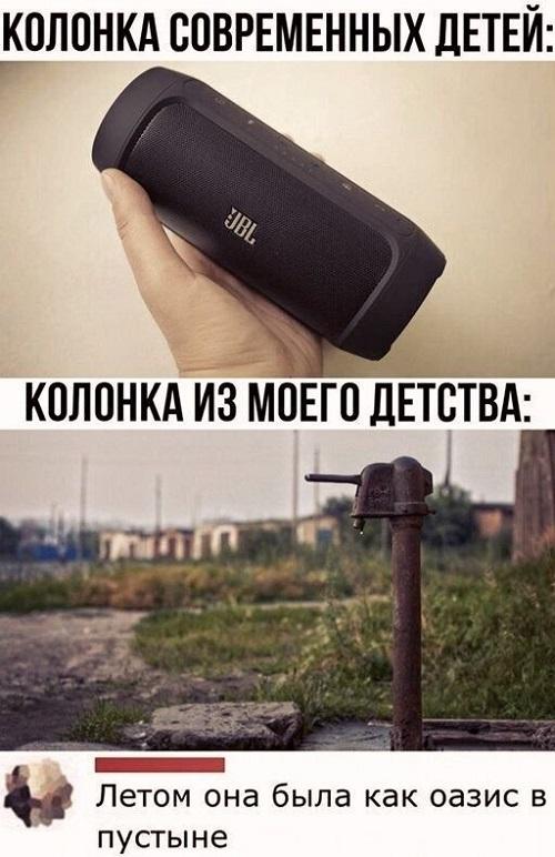 Свежие убойные мемы вторника