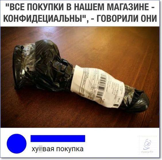 Свежие убойные мемы вторника