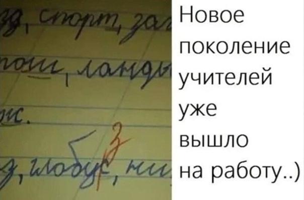 Свежие убойные мемы среды