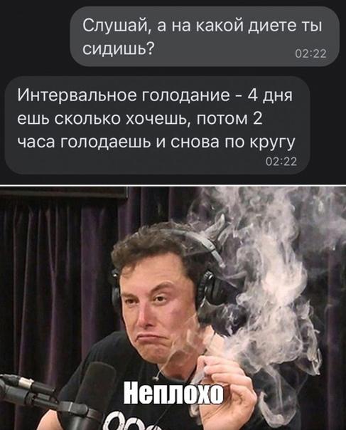 Свежие убойные мемы пятницы