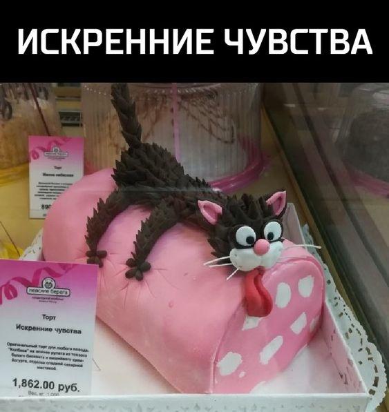 Свежие угарные мемы воскресенья