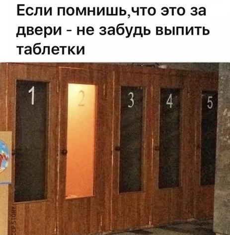 Свежие угарные мемы воскресенья