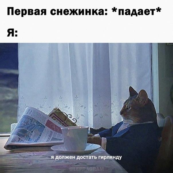 Свежие угарные мемы понедельника