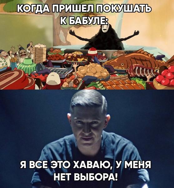 Свежие угарные мемы понедельника