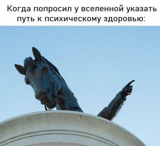 Свежие угарные мемы вторника