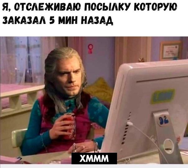 Свежие угарные мемы четверга