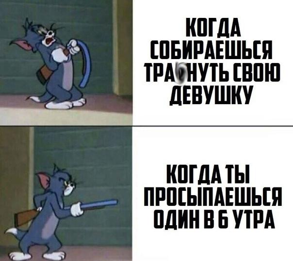 Свежие угарные мемы четверга