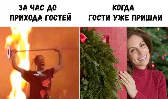 Свежие угарные мемы пятницы