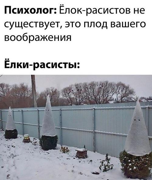 Новые мемы понедельника