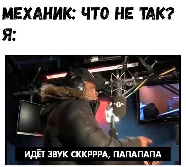 Новые мемы вторника