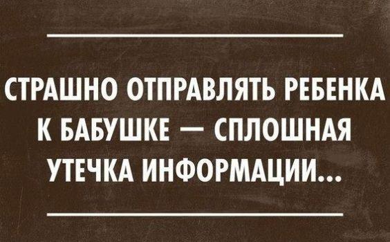 Подробнее о статье Классные ржачные до слез шуточки