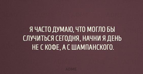 Подробнее о статье Свежие хорошие шутки вторника