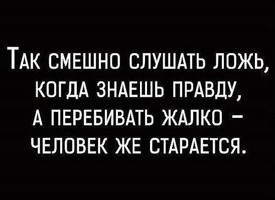 Подробнее о статье Свежие угарные шутки понедельника