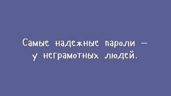 Подробнее о статье Свежие угарные шутки воскресенья