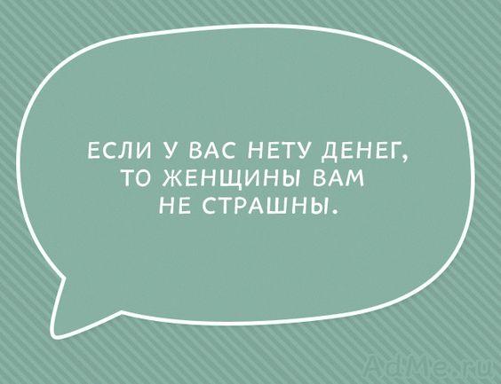 Подробнее о статье Свежие улетные шутки понедельника