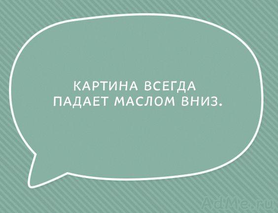 Подробнее о статье Свежие улетные шутки вторника