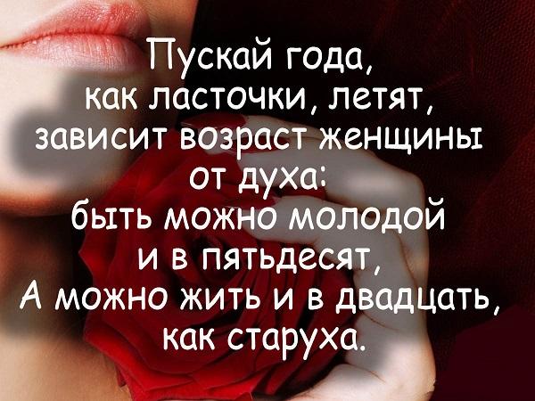 Цитаты и фразы на картинках