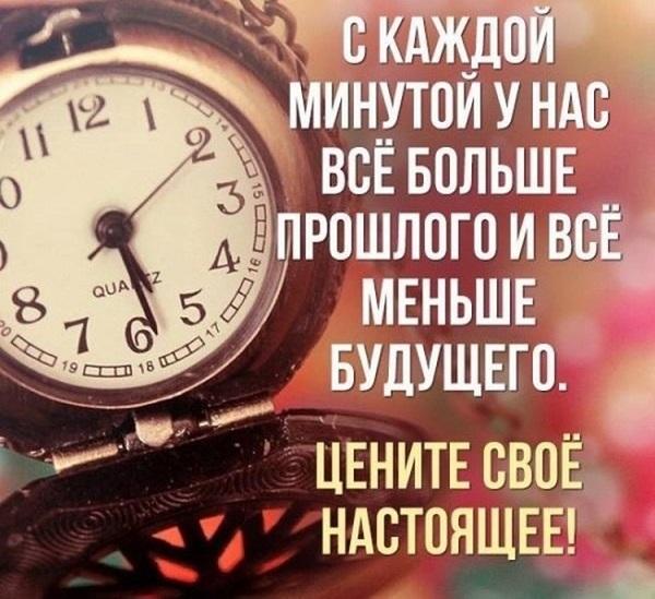 Классные цитаты на картинках