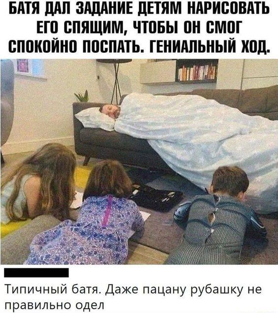 Новые мемы четверга