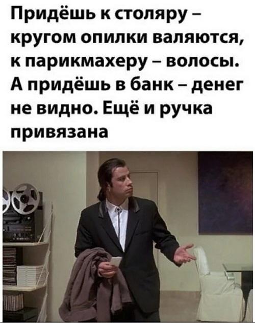 Свежие смешные картинки с надписями четверга