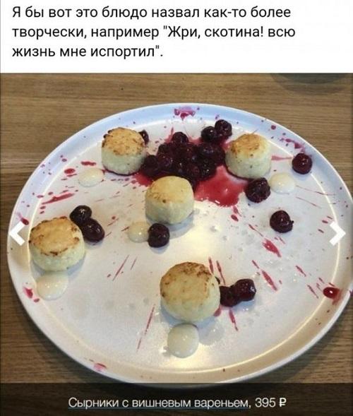 Свежие смешные до слез картинки с надписями понедельника