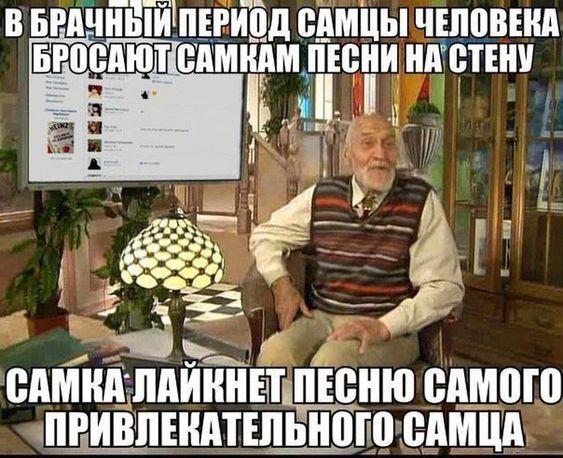 Новые смешные мемы пятницы